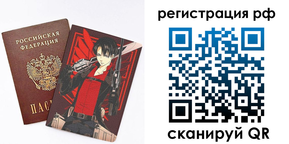регистрация в Ухте
