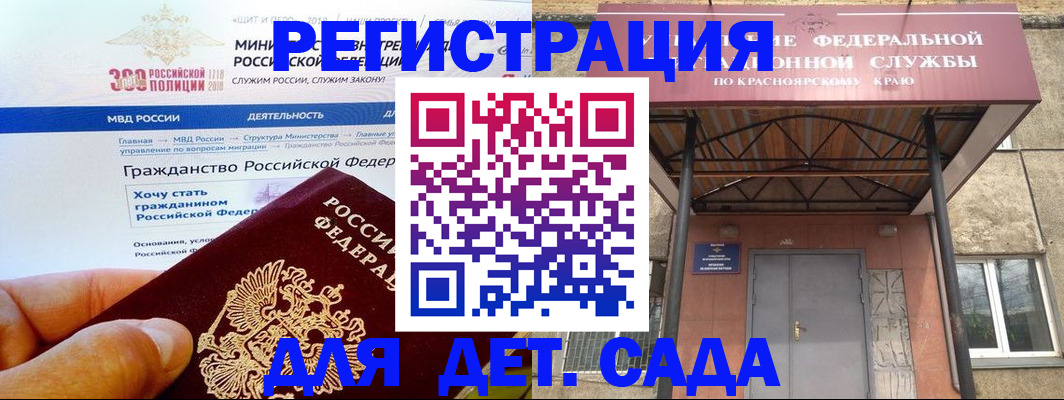 временная регистрация в квартире в Ухте