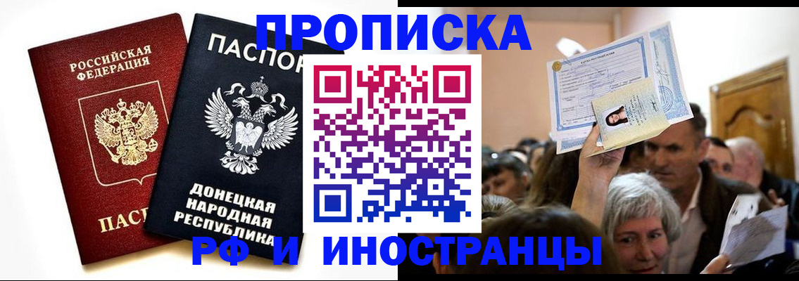 временная регистрация госуслуги в Ухте